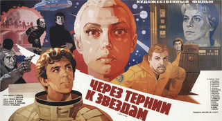 Illustration for article titled The posters of Mystery Science Theater 3000's movies are surprisingly not terrible